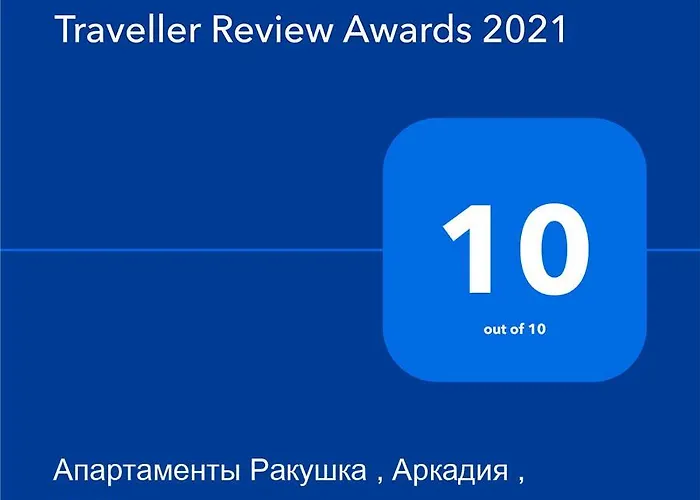 ракушка , аркадия , 26 жемчужина